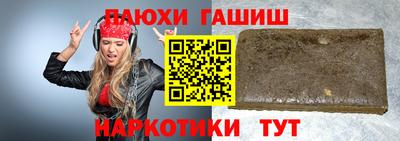 бутират Гуково