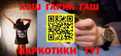 бутират Гуково