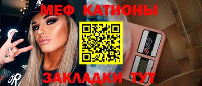 бутират Гуково