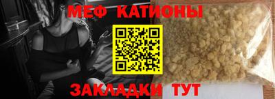 COCAINE Гулькевичи