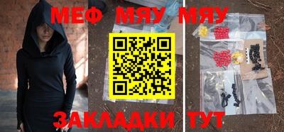 бутират Гуково