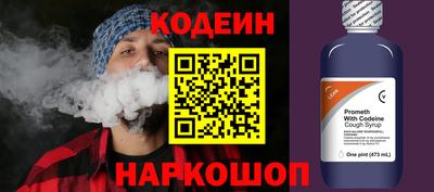 COCAINE Гулькевичи