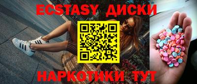 бутират Гуково