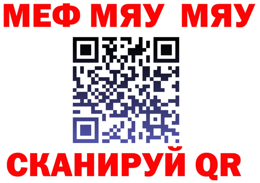 Мефедрон мука как войти это kraken Морозовск