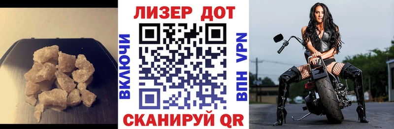 LSD-25 экстази кислота  Морозовск 