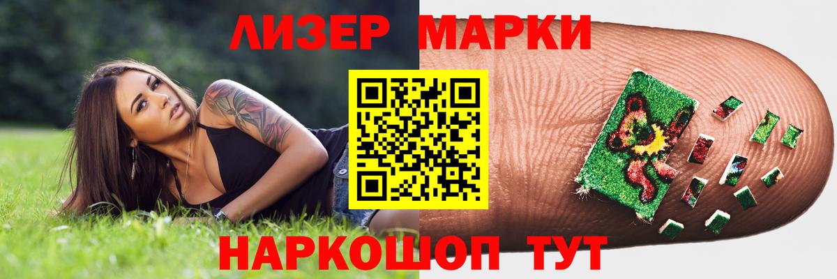LSD-25 экстази кислота  blacksprut ССЫЛКА  Морозовск  ЛСД экстази ecstasy  Вход с VPN 