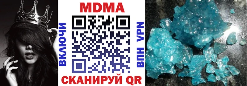 MDMA Molly  купить   Морозовск 