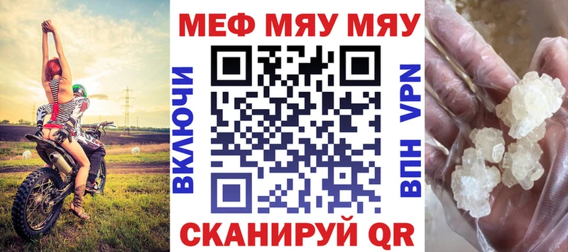 МЕФ мука  Морозовск 