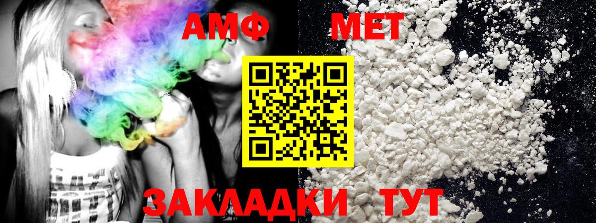 Первитин витя Морозовск