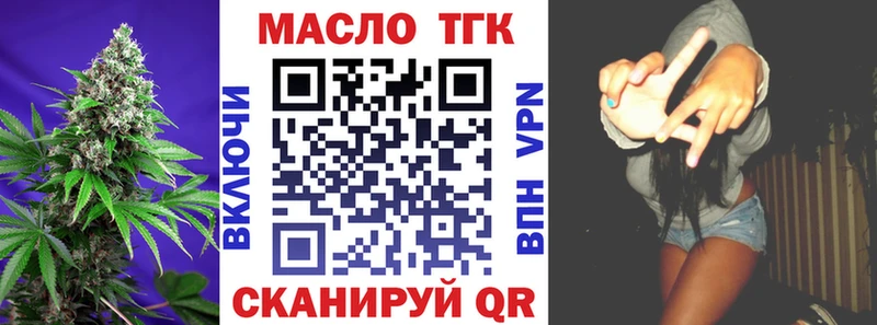 Дистиллят ТГК вейп с тгк  Морозовск 