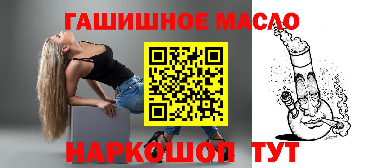 Дистиллят ТГК Wax Морозовск