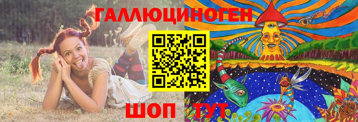 Морозовск  Галлюциногенные грибы мицелий  Вход с VPN 