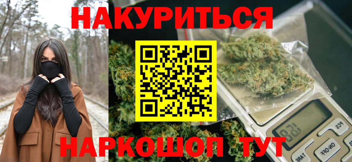 Каннабис Ganja  Вход с VPN  Морозовск  Марихуана MAZAR  Каннабис марихуана 